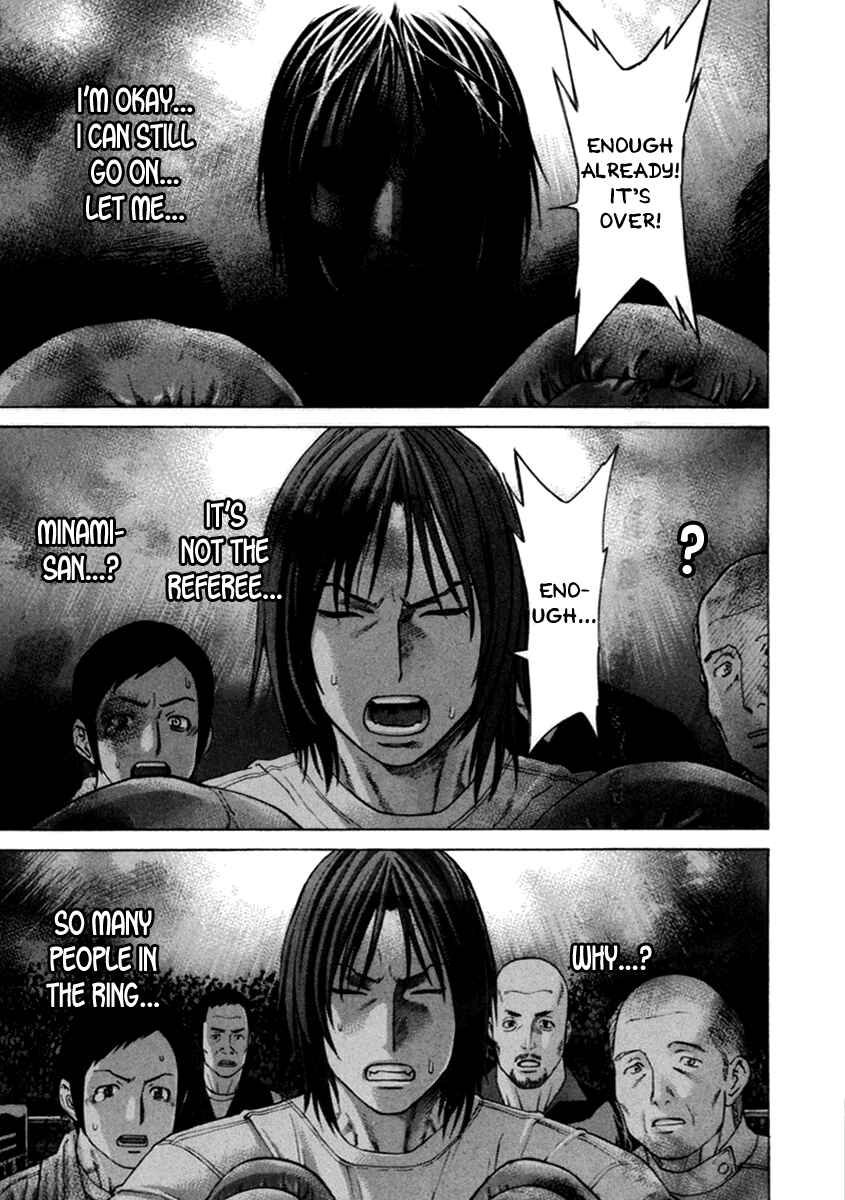 Page 3 Chapter 266 Little Lord of Karate