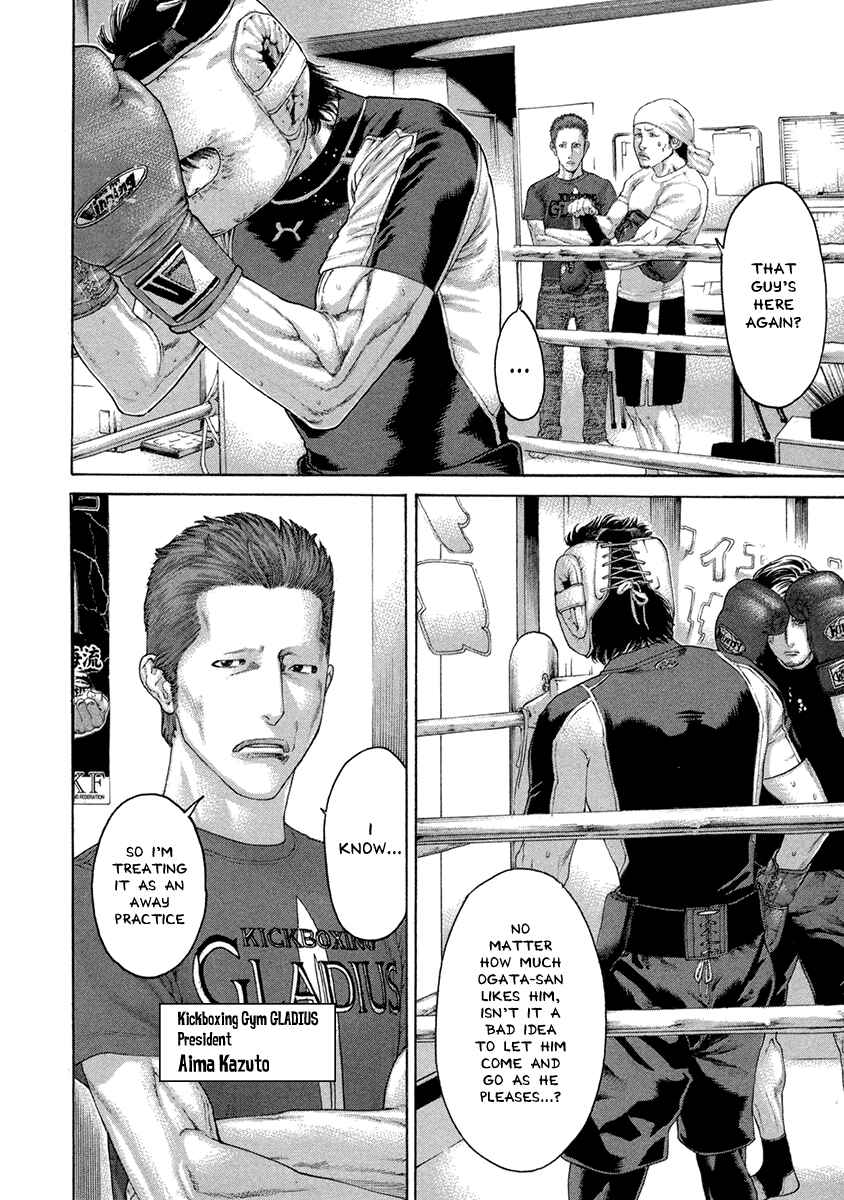 Page 14 Chapter 460 Little Lord of Karate