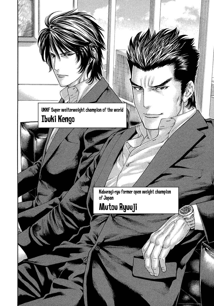 Page 2 Chapter 460 Little Lord of Karate