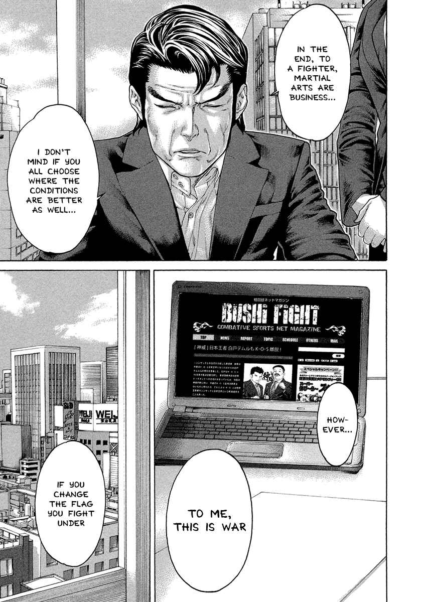 Page 5 Chapter 460 Little Lord of Karate