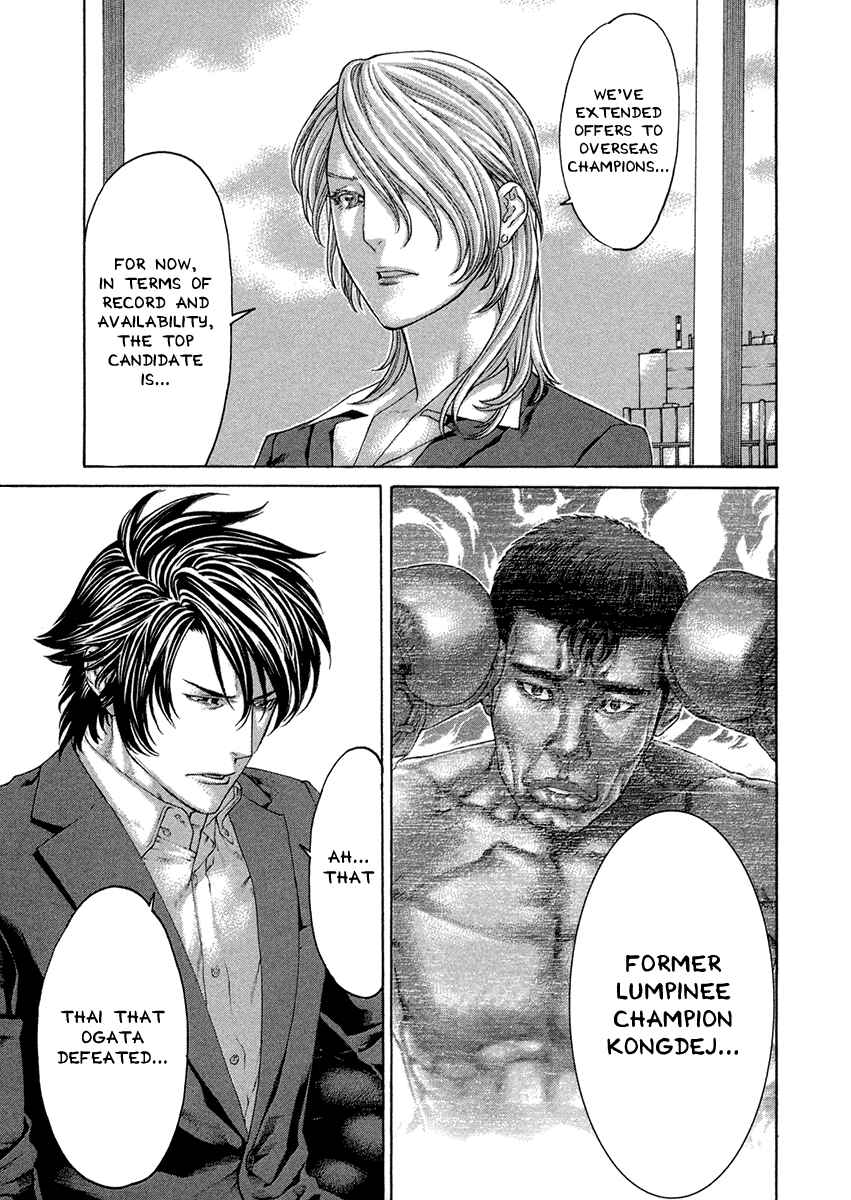 Page 9 Chapter 460 Little Lord of Karate