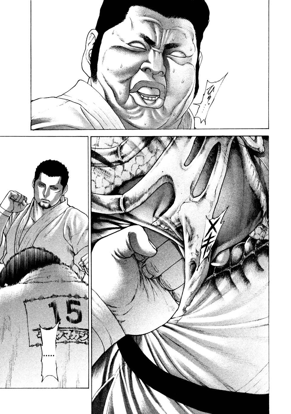 Page 10 Chapter 122 Little Lord of Karate