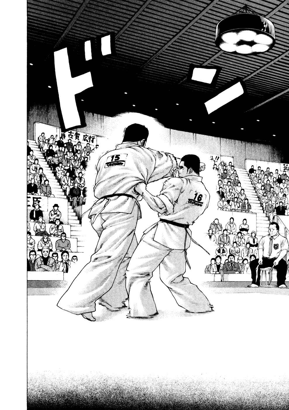 Page 9 Chapter 122 Little Lord of Karate