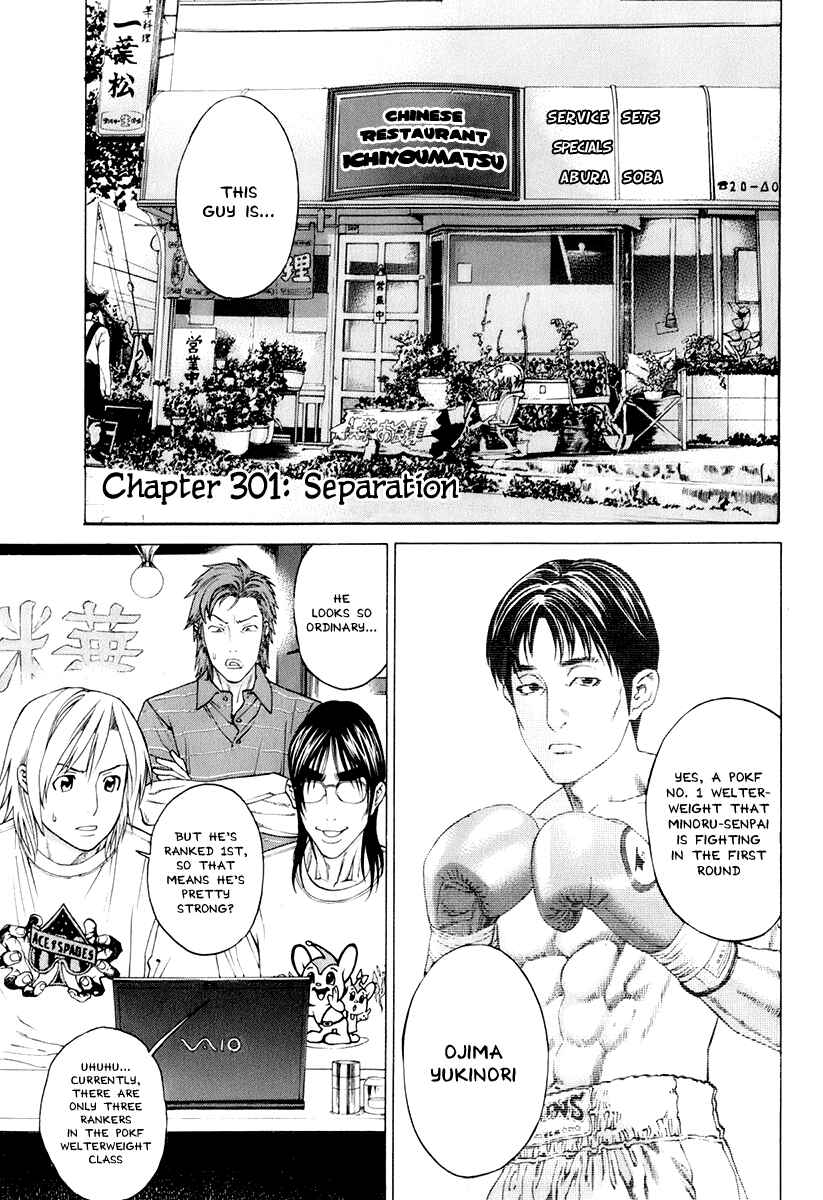 Page 1 Chapter 301 Little Lord of Karate
