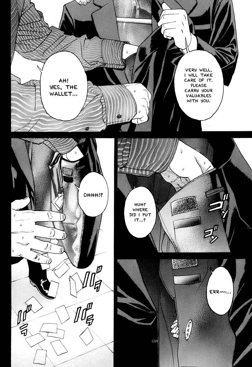 Page 10 Chapter 301 Little Lord of Karate
