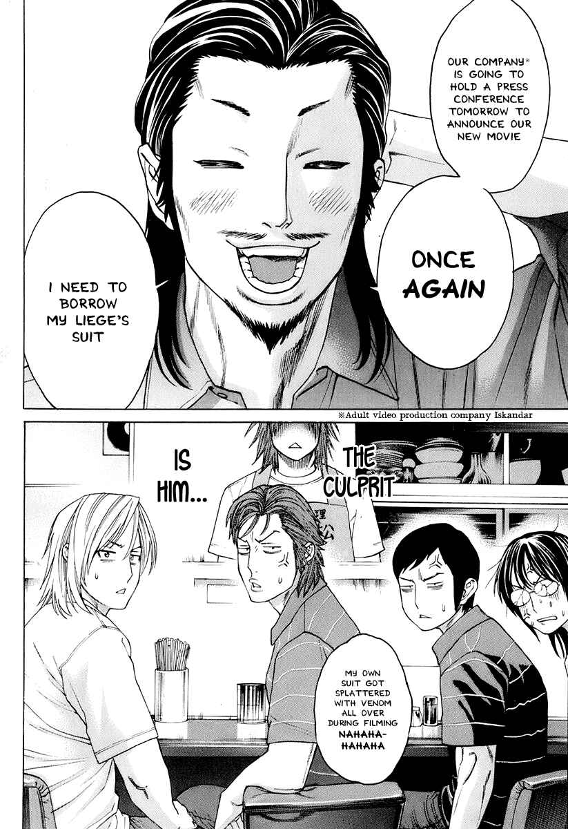 Page 14 Chapter 301 Little Lord of Karate