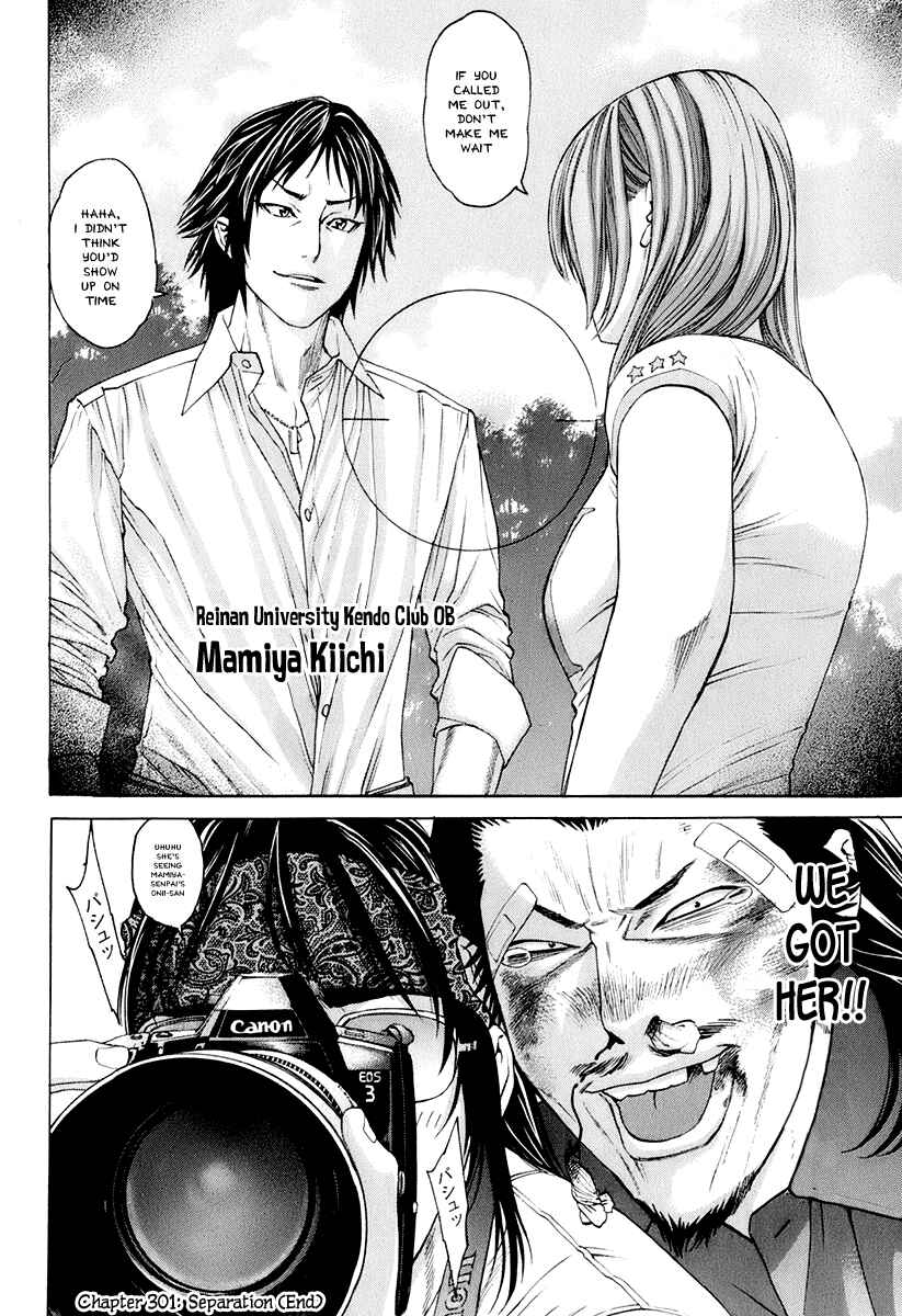 Page 18 Chapter 301 Little Lord of Karate