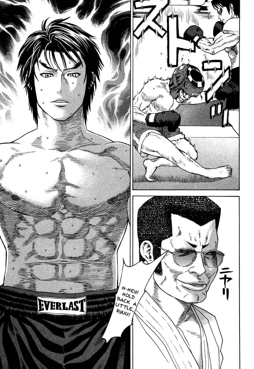Page 10 Chapter 176 Little Lord of Karate