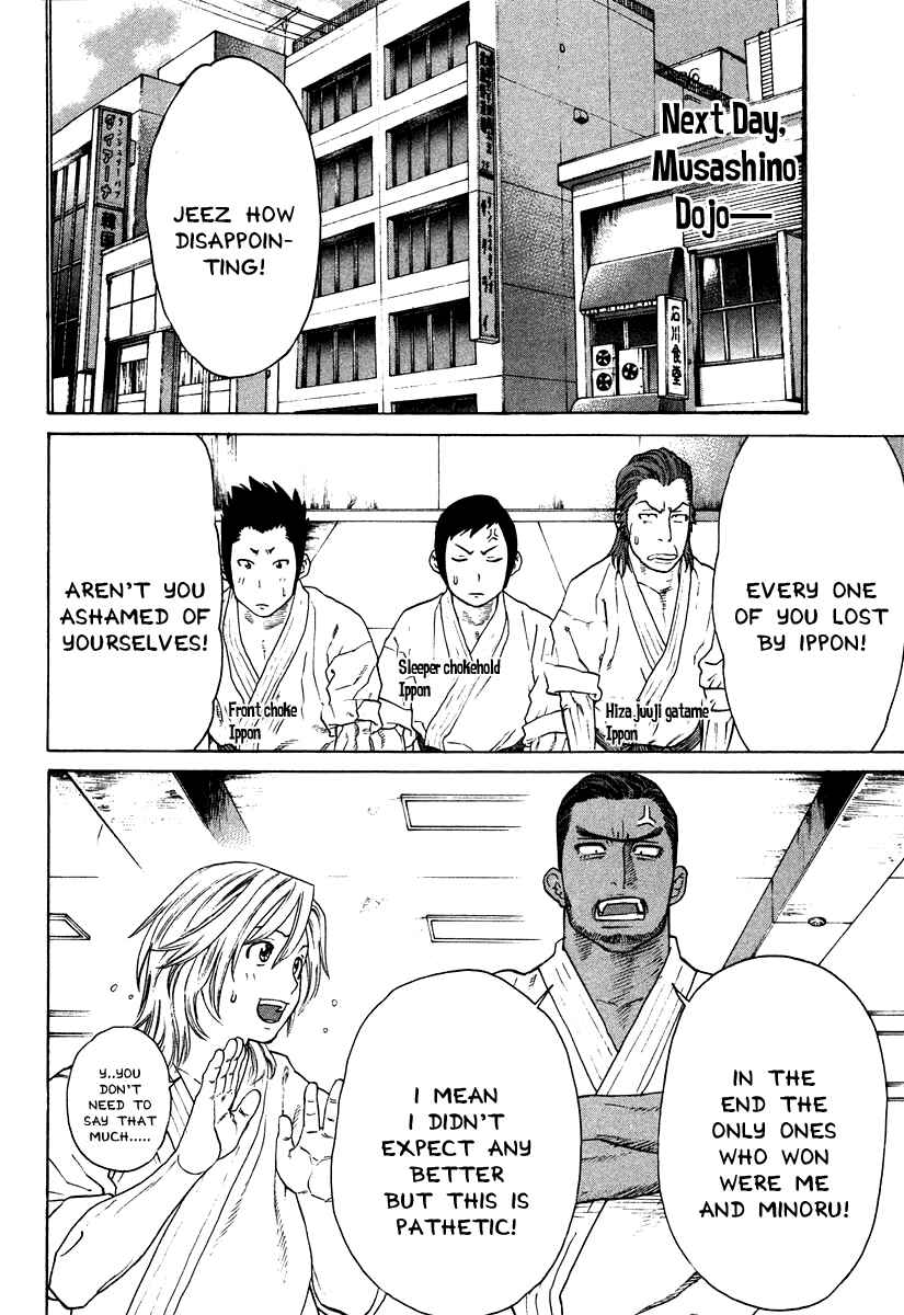 Page 15 Chapter 176 Little Lord of Karate