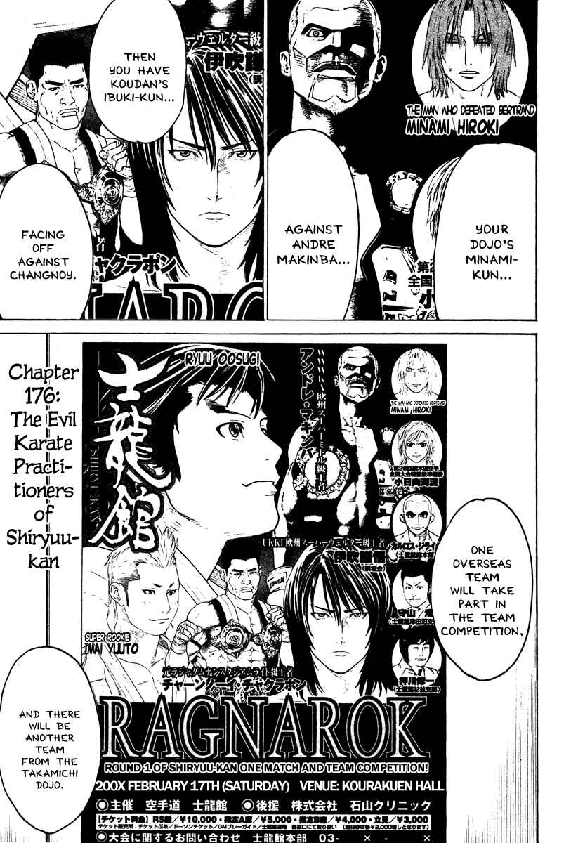 Page 2 Chapter 176 Little Lord of Karate