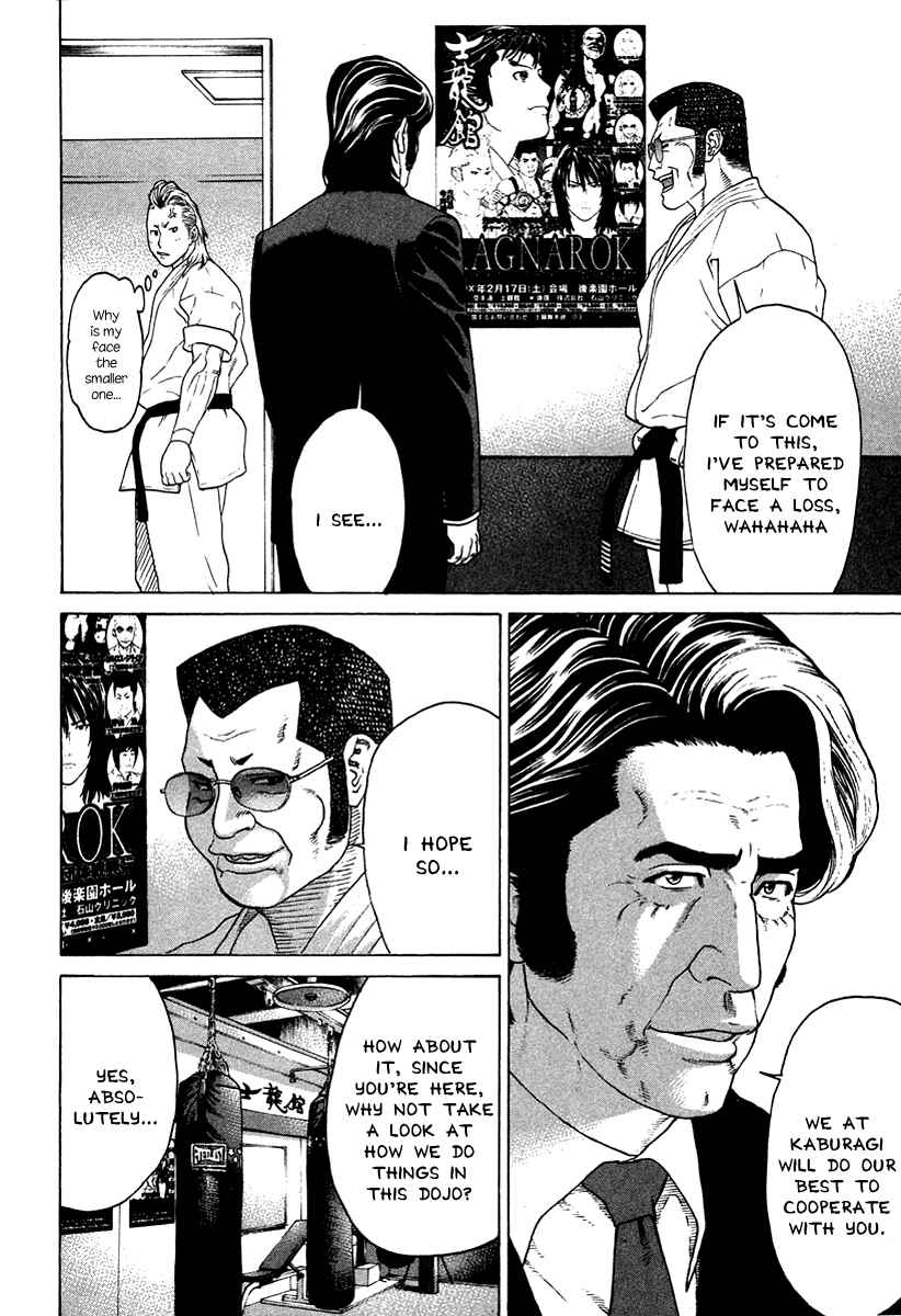 Page 3 Chapter 176 Little Lord of Karate