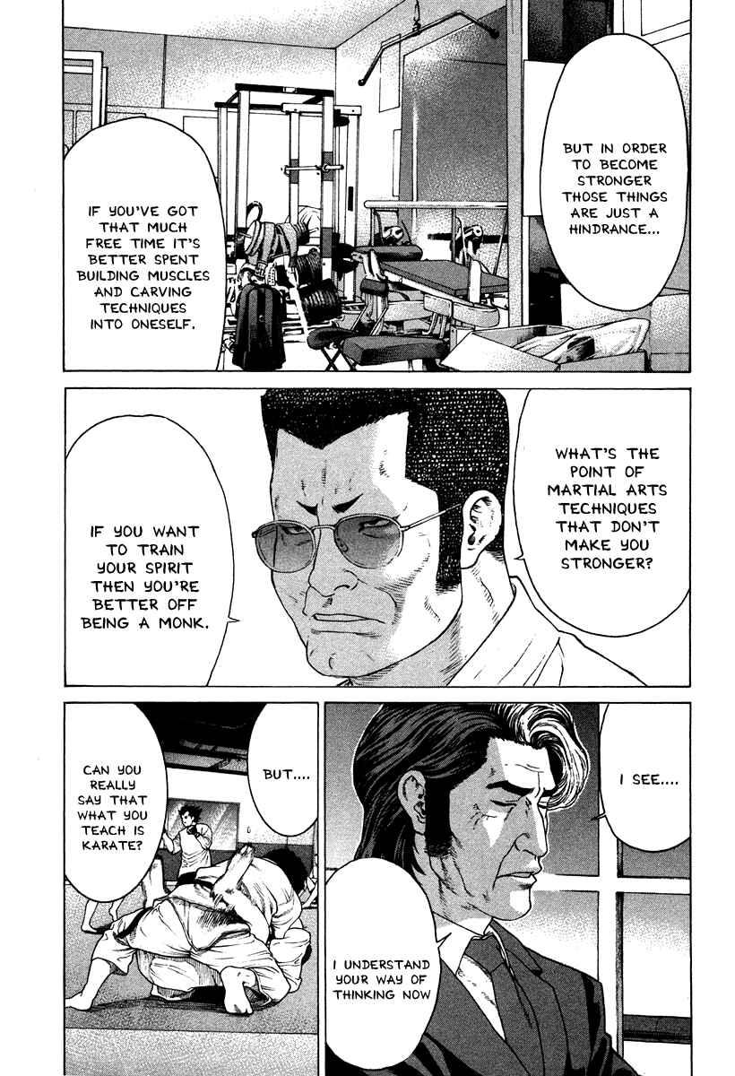 Page 6 Chapter 176 Little Lord of Karate