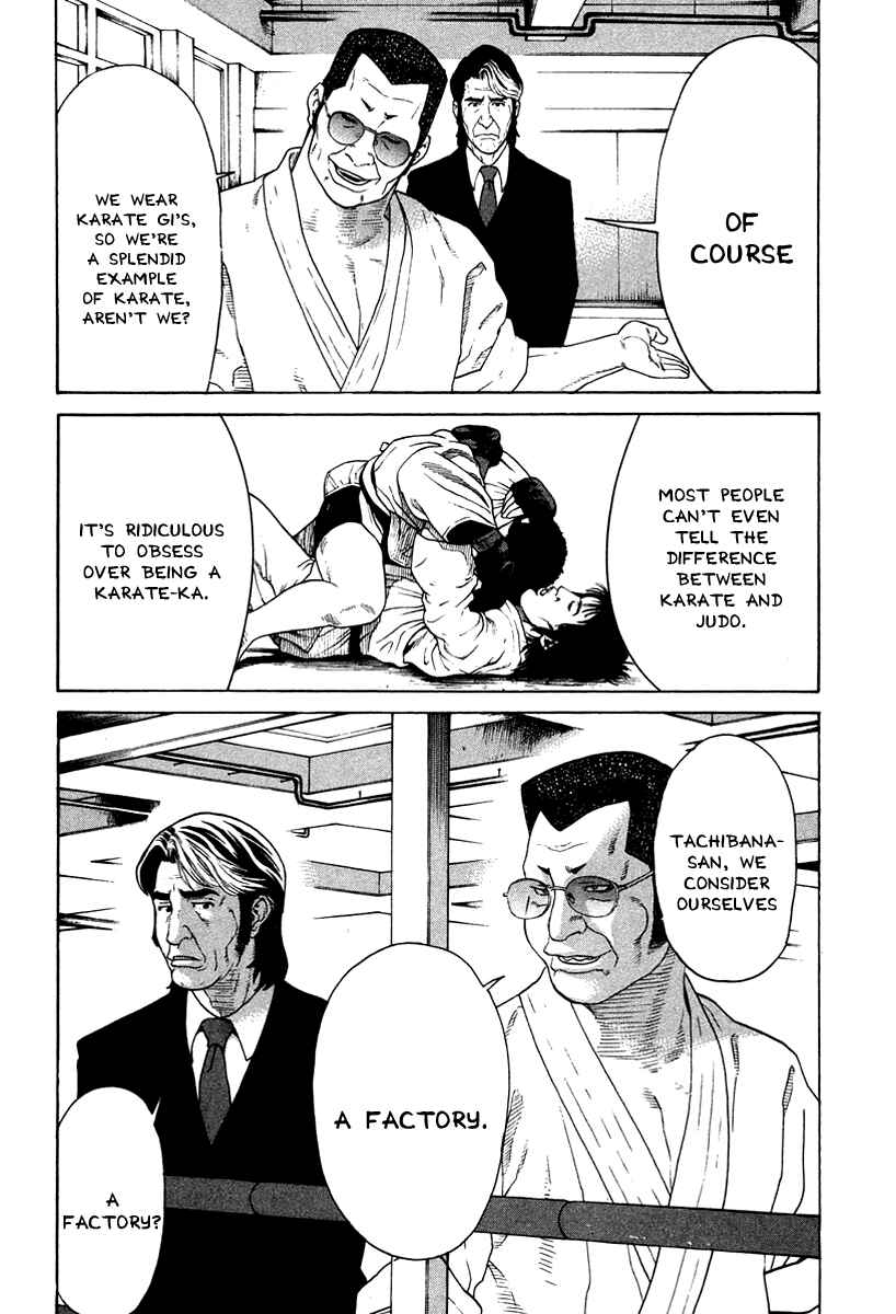 Page 7 Chapter 176 Little Lord of Karate