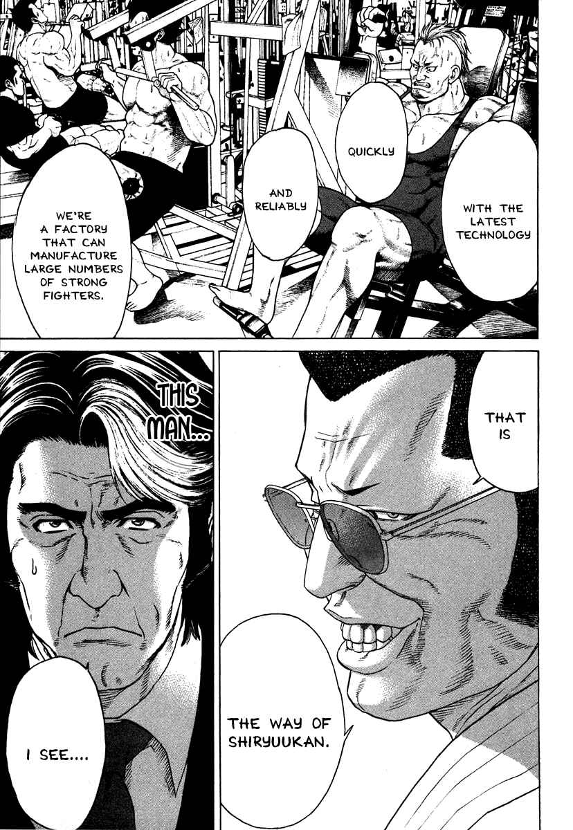 Page 8 Chapter 176 Little Lord of Karate