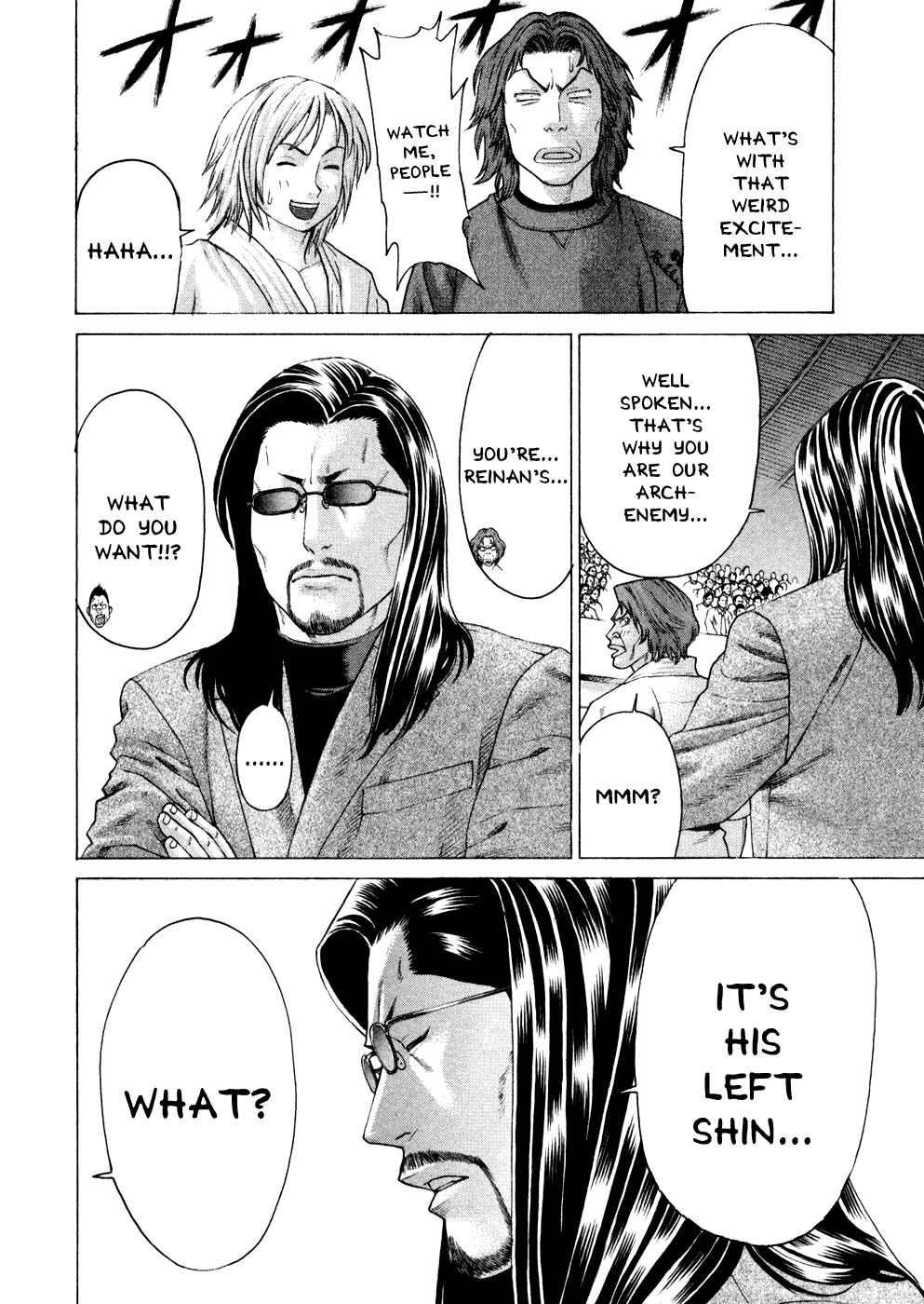 Page 17 Chapter 119 Little Lord of Karate