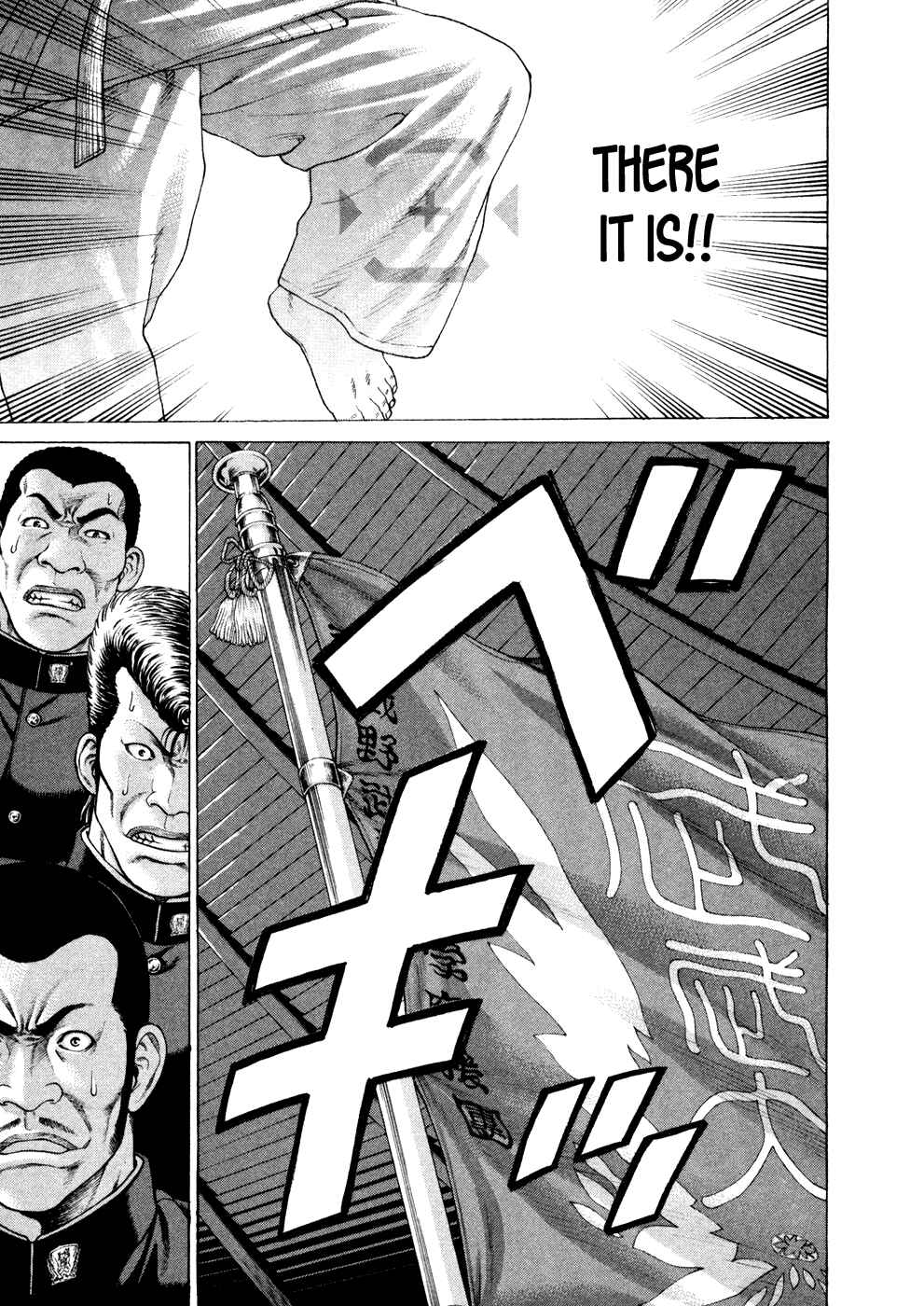Page 22 Chapter 119 Little Lord of Karate