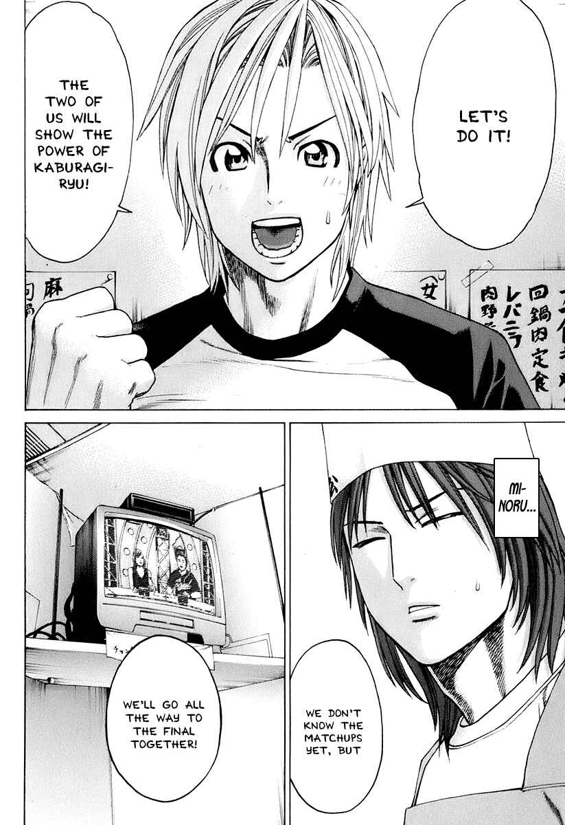 Page 14 Chapter 304 Little Lord of Karate