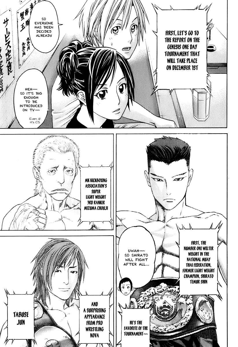 Page 5 Chapter 304 Little Lord of Karate