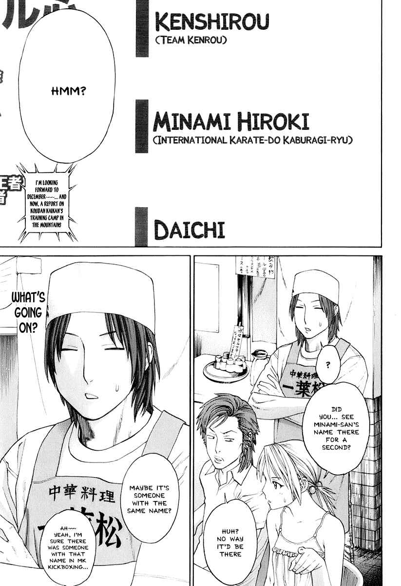 Page 7 Chapter 304 Little Lord of Karate