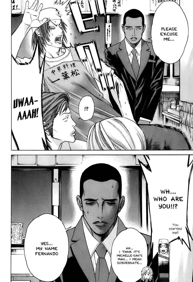 Page 8 Chapter 304 Little Lord of Karate