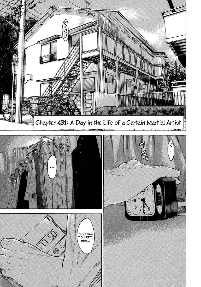 Page 1 Chapter 431 Little Lord of Karate