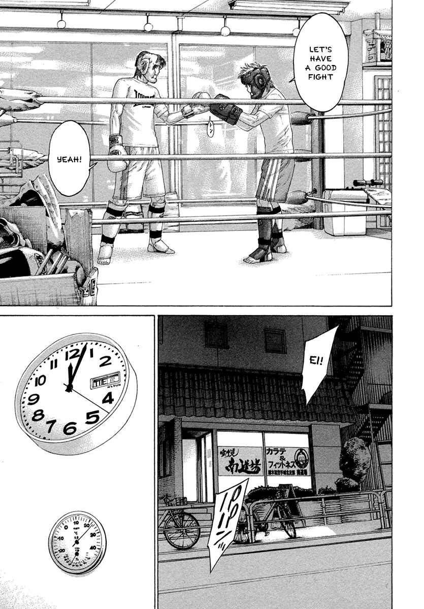 Page 13 Chapter 431 Little Lord of Karate