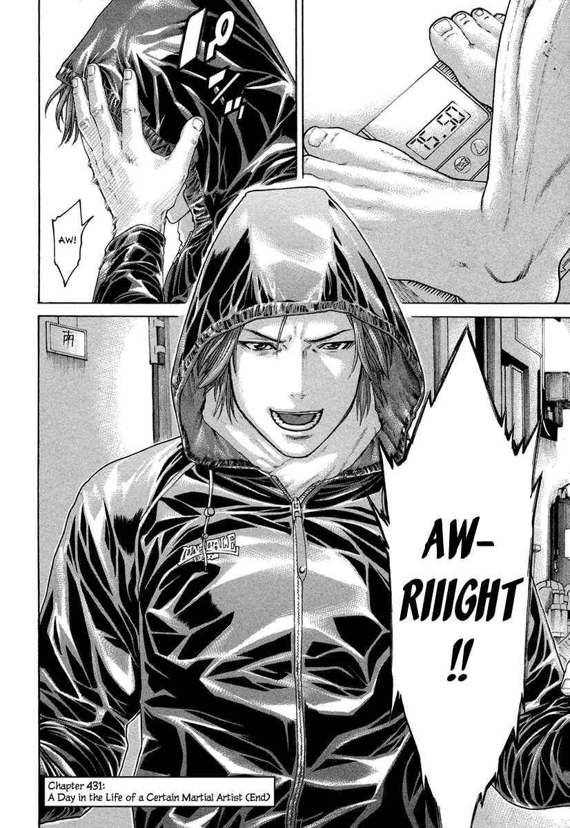 Page 18 Chapter 431 Little Lord of Karate