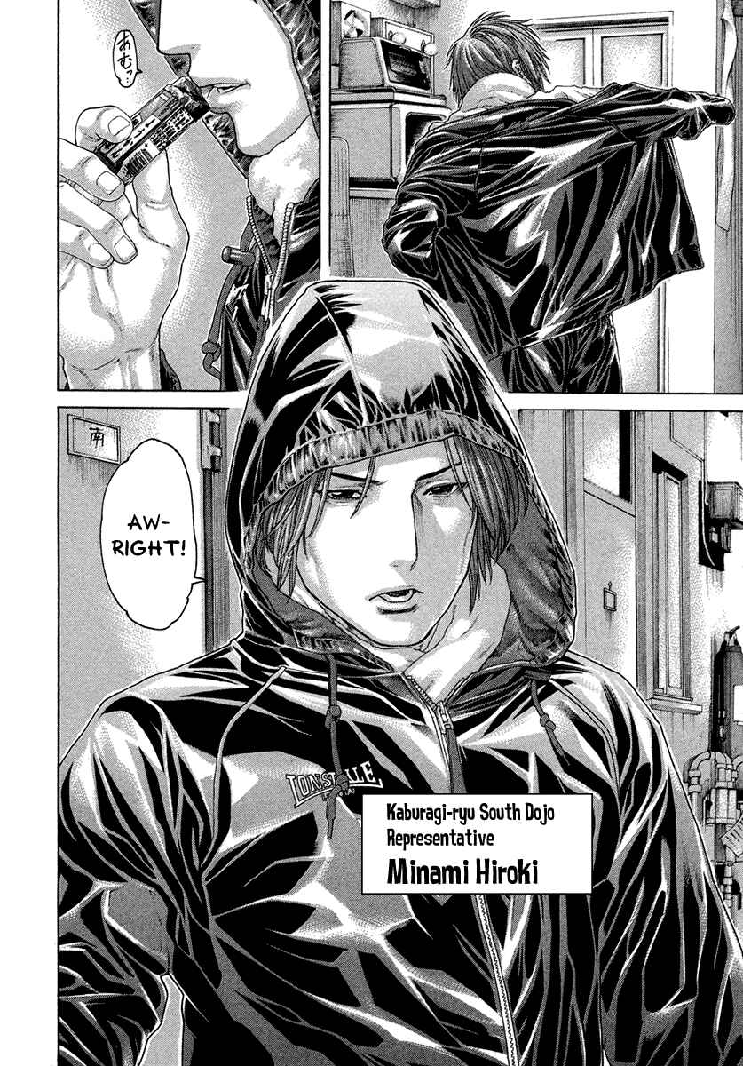 Page 2 Chapter 431 Little Lord of Karate