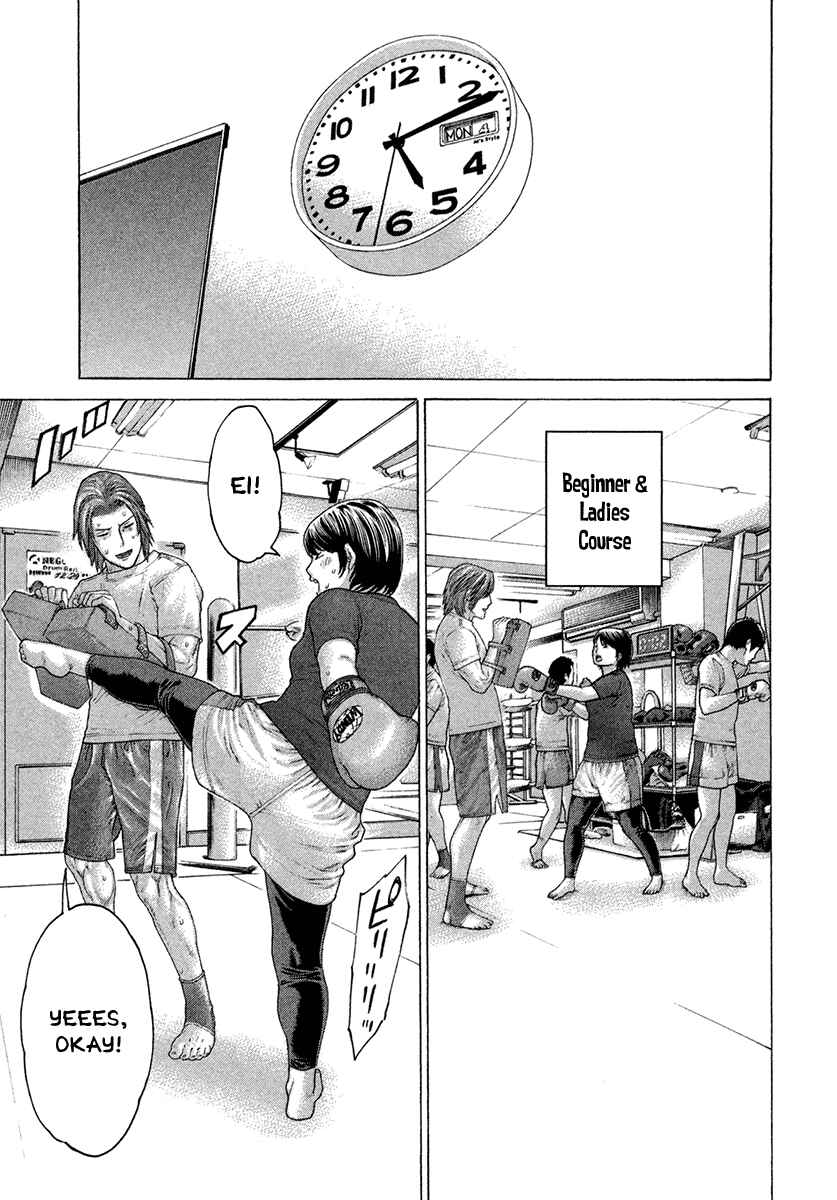 Page 7 Chapter 431 Little Lord of Karate