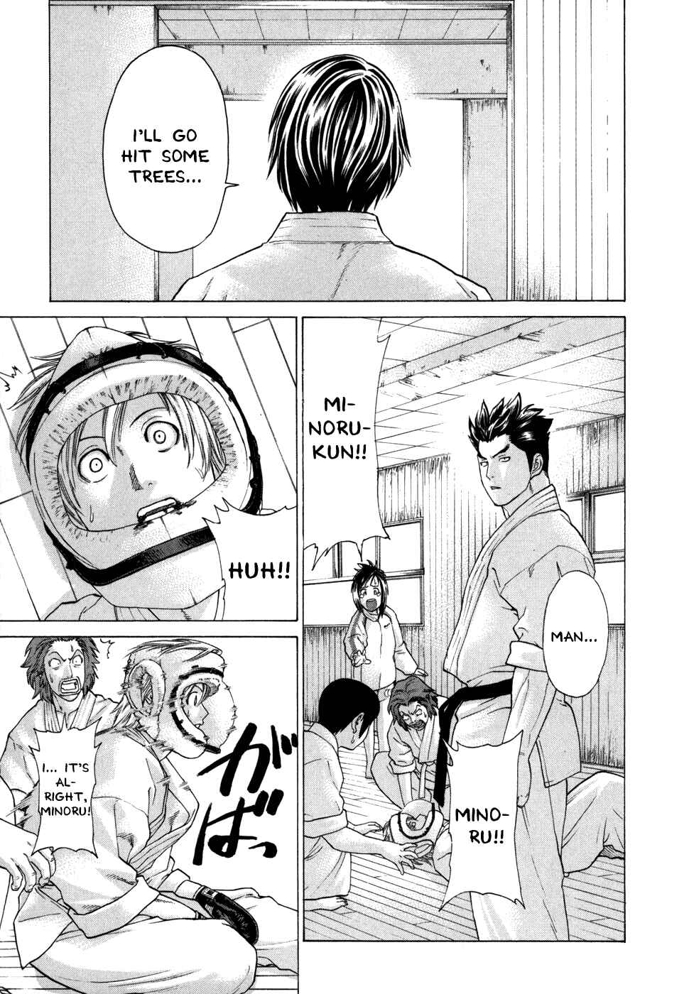 Page 13 Chapter 96 Little Lord of Karate