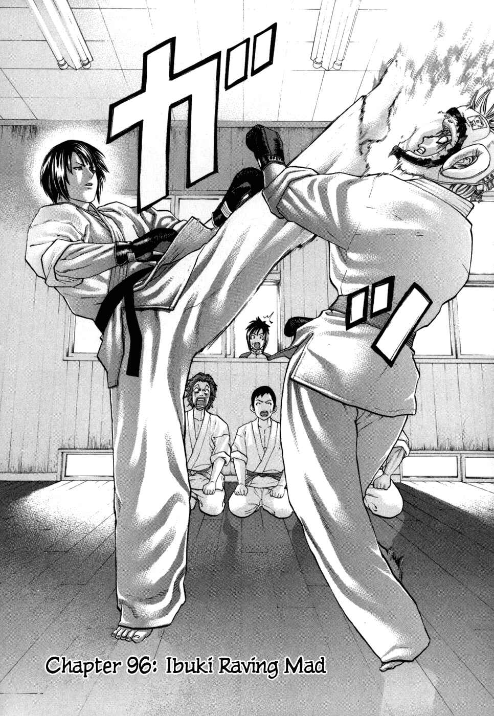 Page 2 Chapter 96 Little Lord of Karate