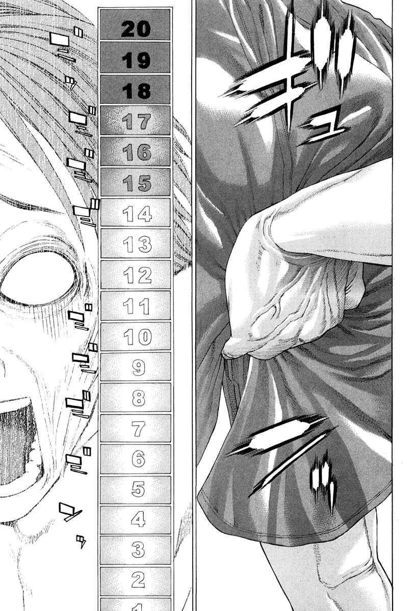 Page 10 Chapter 358 Little Lord of Karate