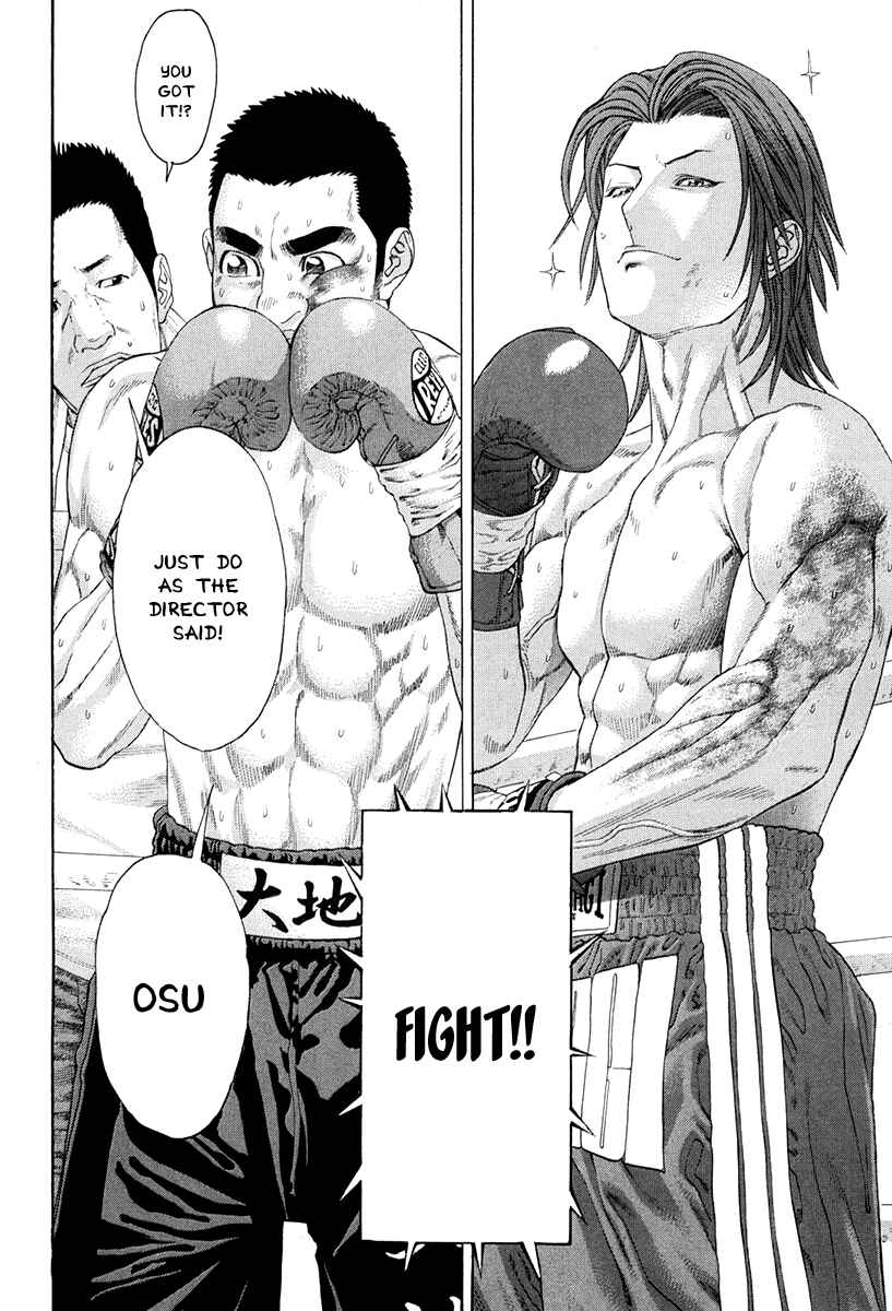 Page 13 Chapter 358 Little Lord of Karate