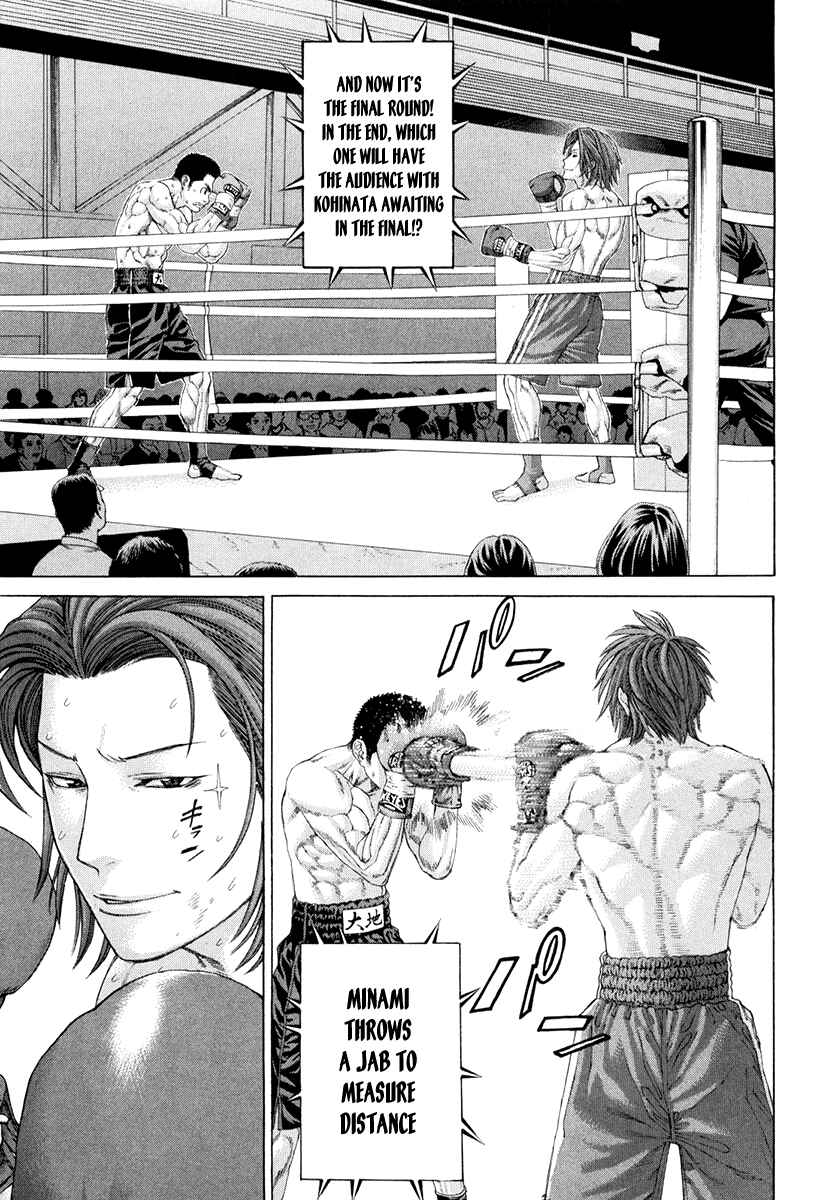 Page 14 Chapter 358 Little Lord of Karate