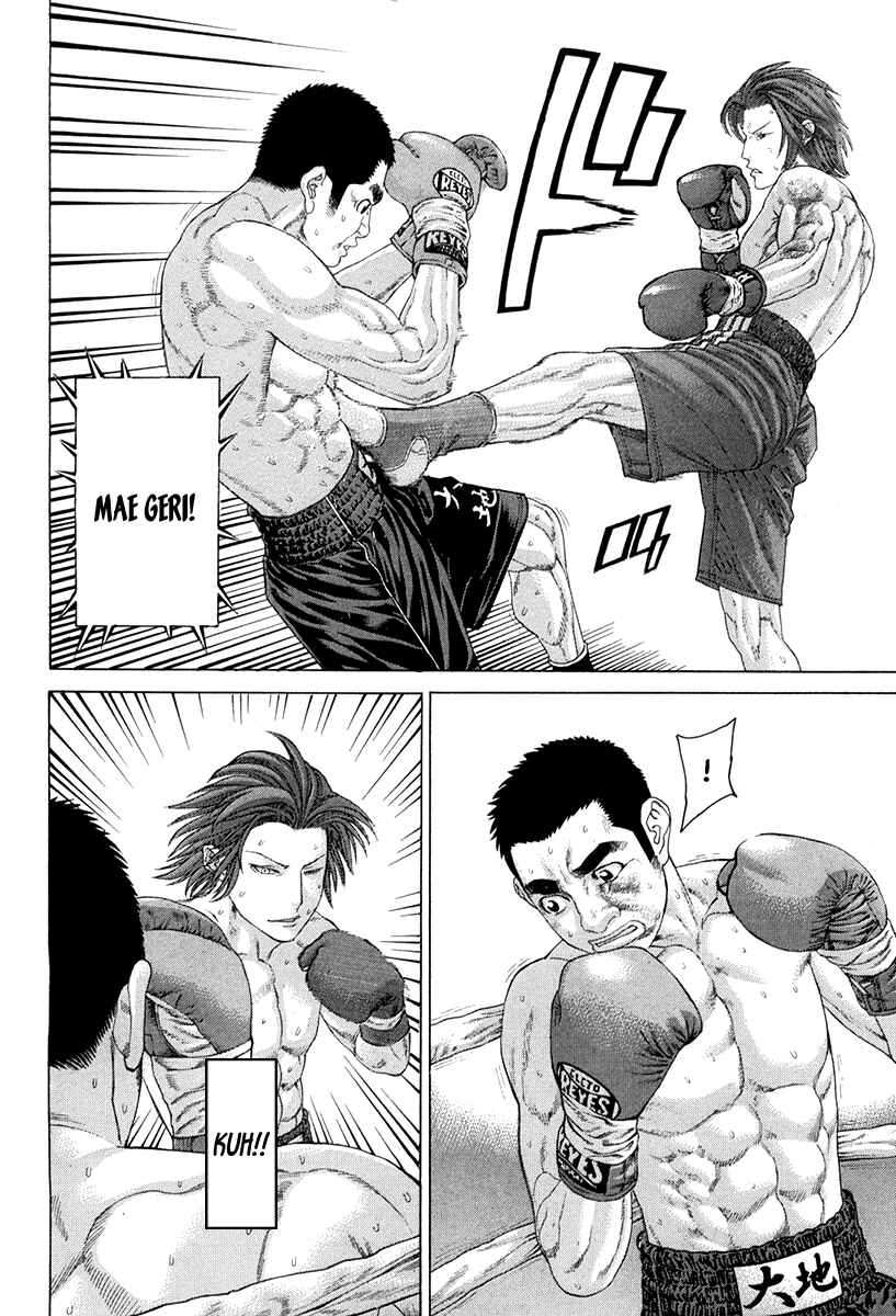 Page 17 Chapter 358 Little Lord of Karate