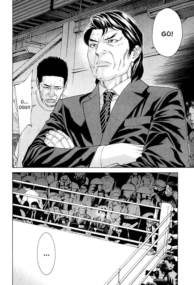 Page 3 Chapter 358 Little Lord of Karate