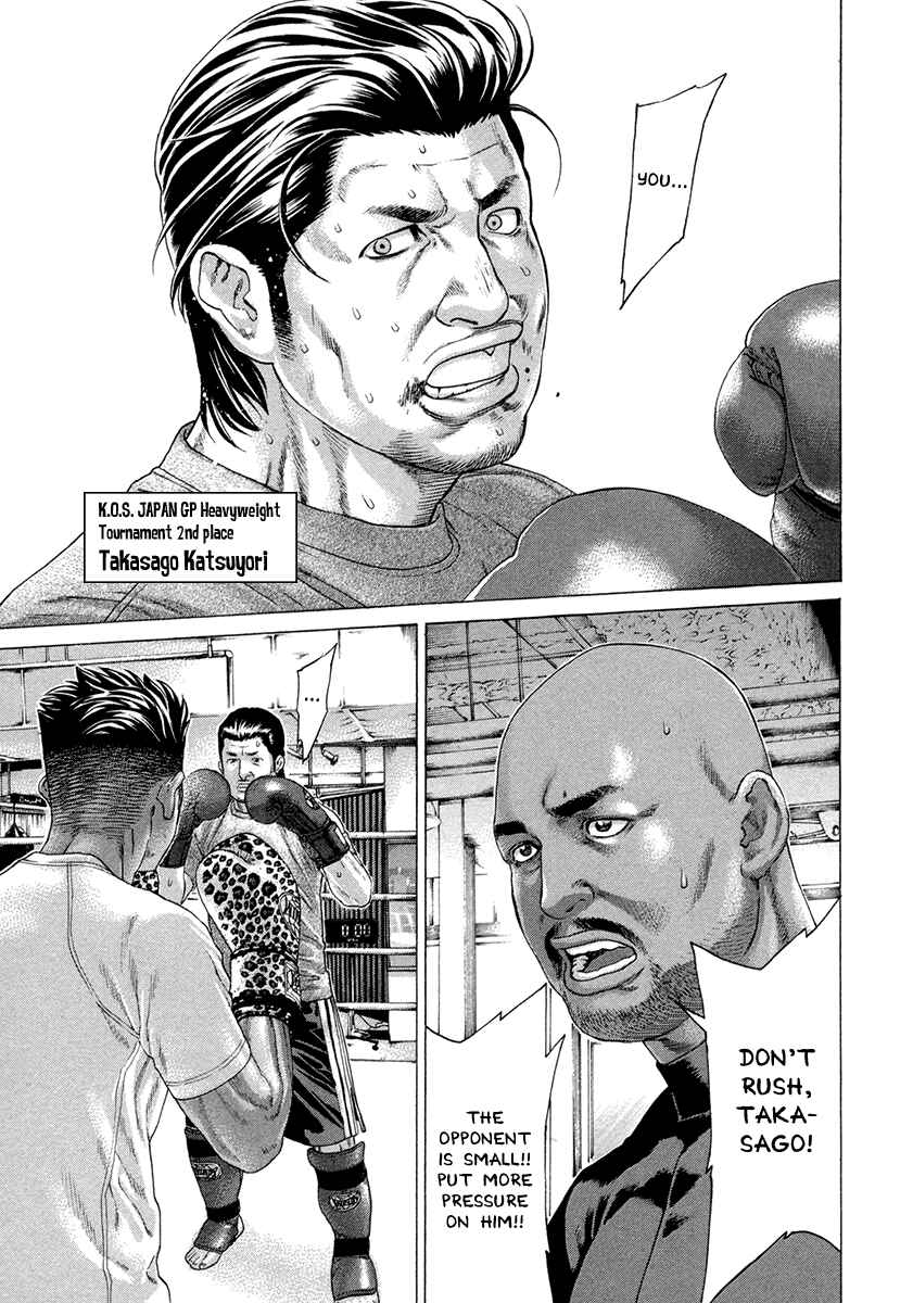 Page 13 Chapter 388 Little Lord of Karate