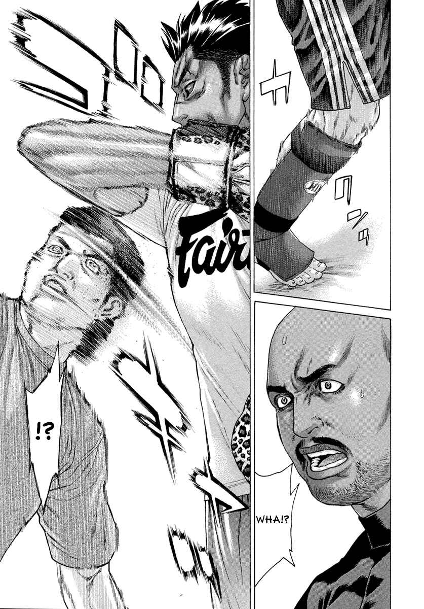 Page 17 Chapter 388 Little Lord of Karate