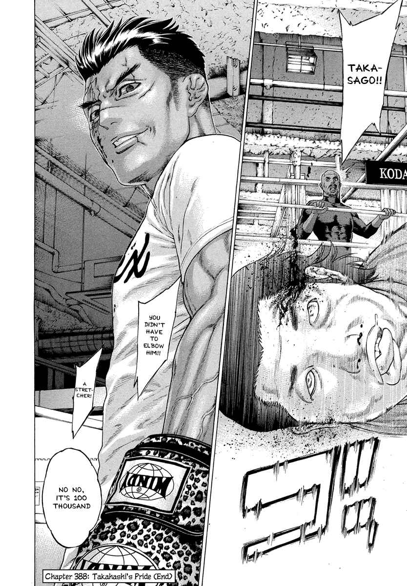 Page 18 Chapter 388 Little Lord of Karate