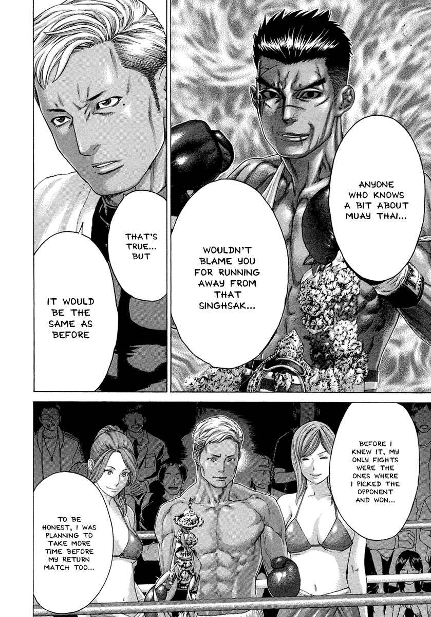 Page 8 Chapter 388 Little Lord of Karate
