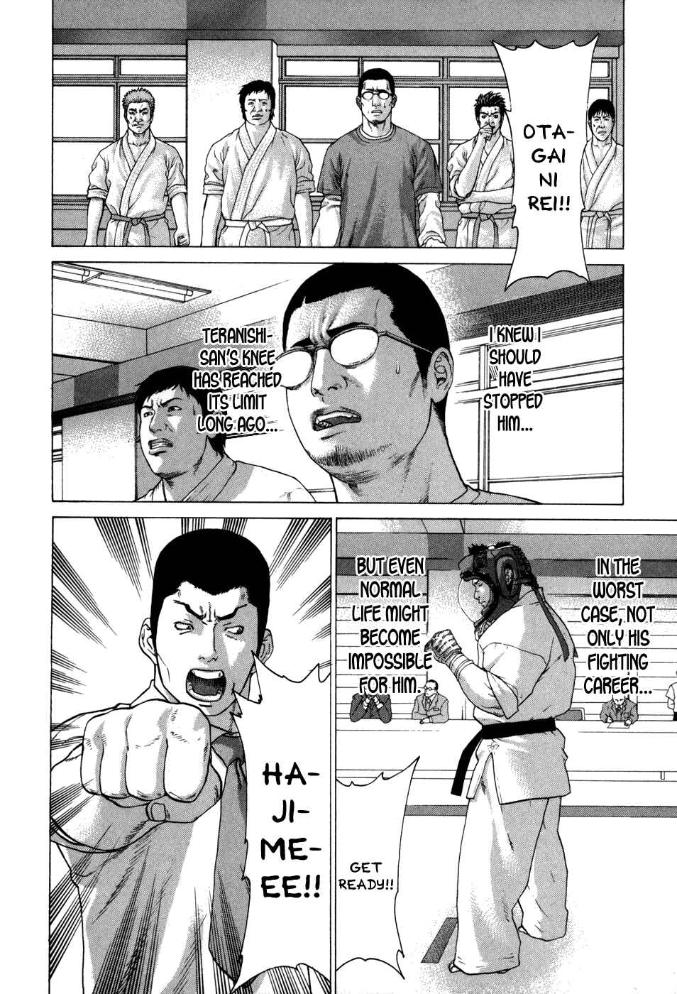 Page 12 Chapter 87 Little Lord of Karate