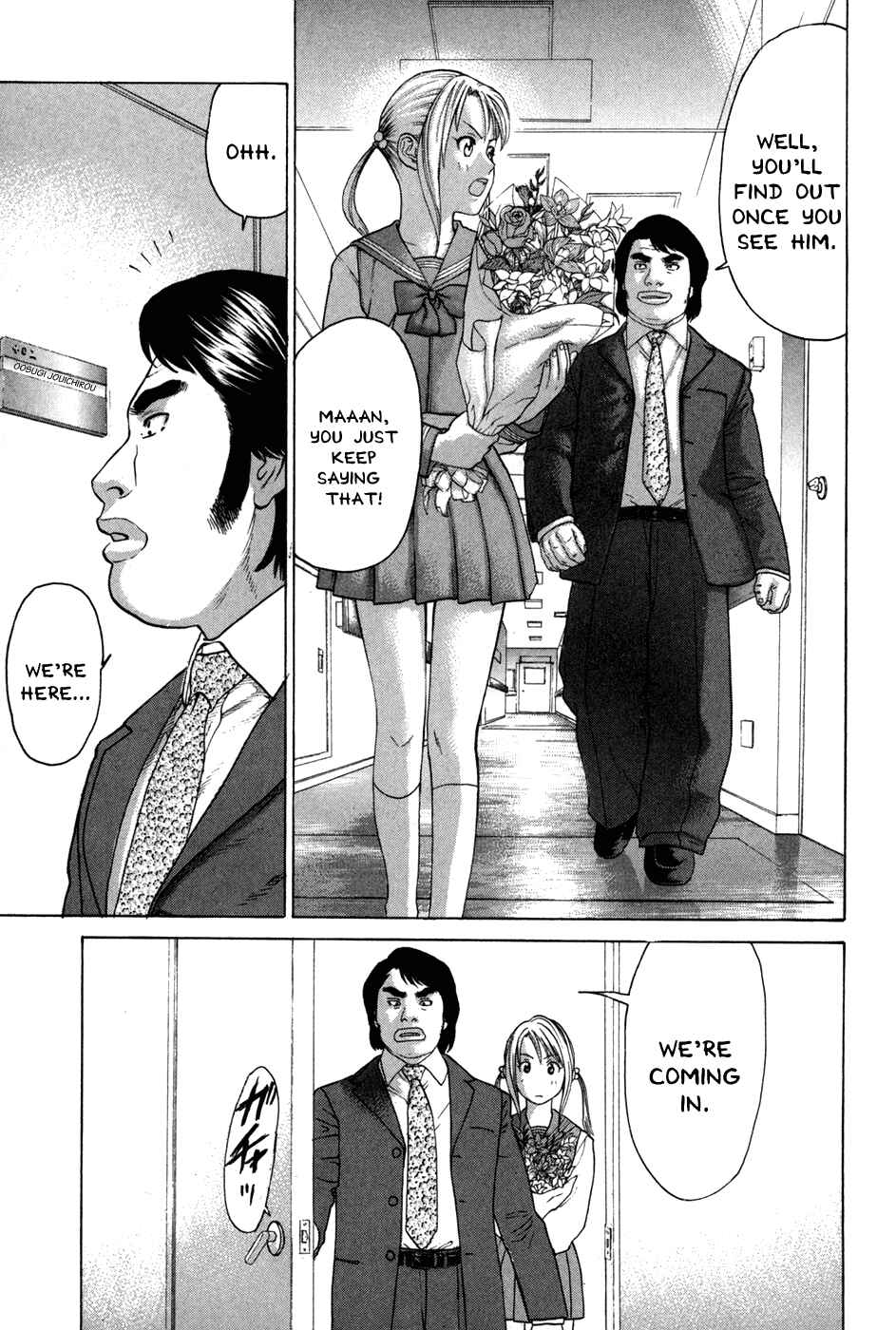 Page 19 Chapter 87 Little Lord of Karate