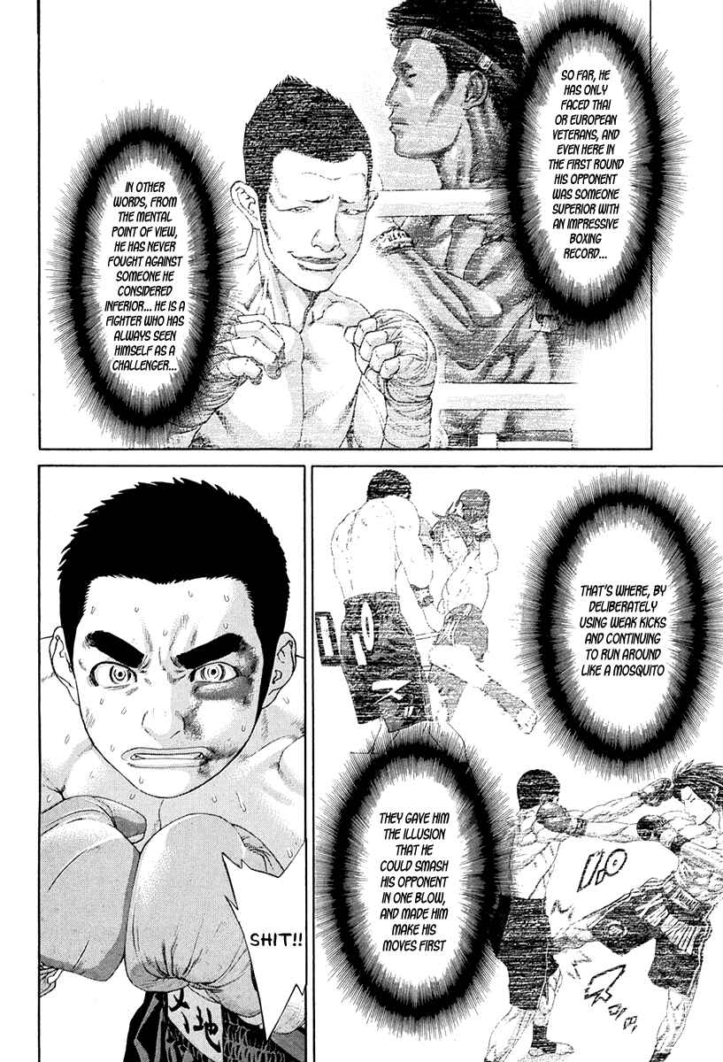Page 16 Chapter 356 Little Lord of Karate