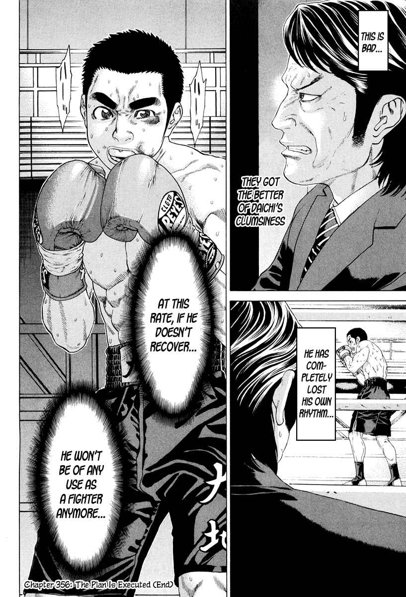 Page 18 Chapter 356 Little Lord of Karate