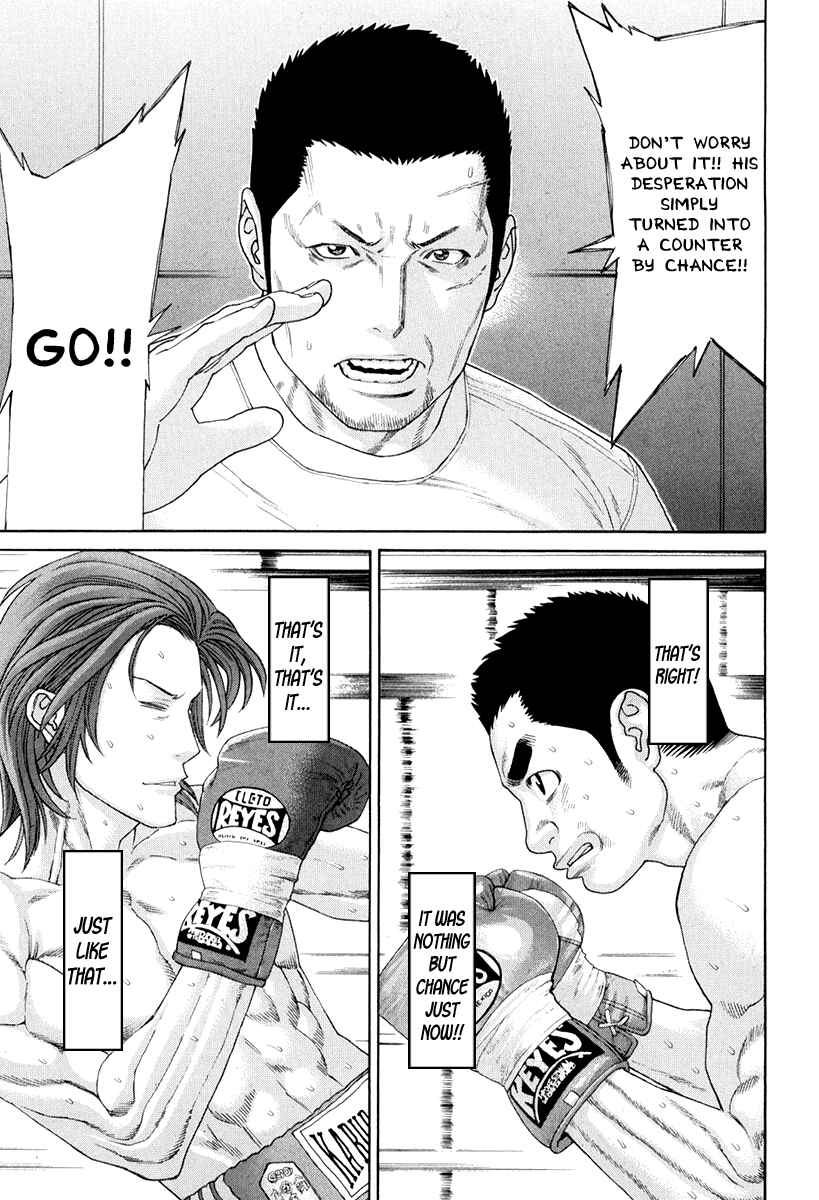 Page 3 Chapter 356 Little Lord of Karate