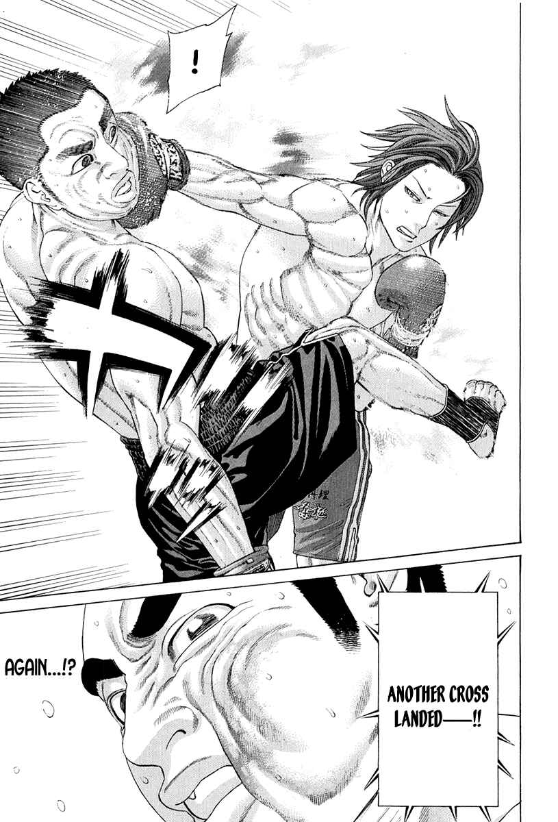 Page 5 Chapter 356 Little Lord of Karate