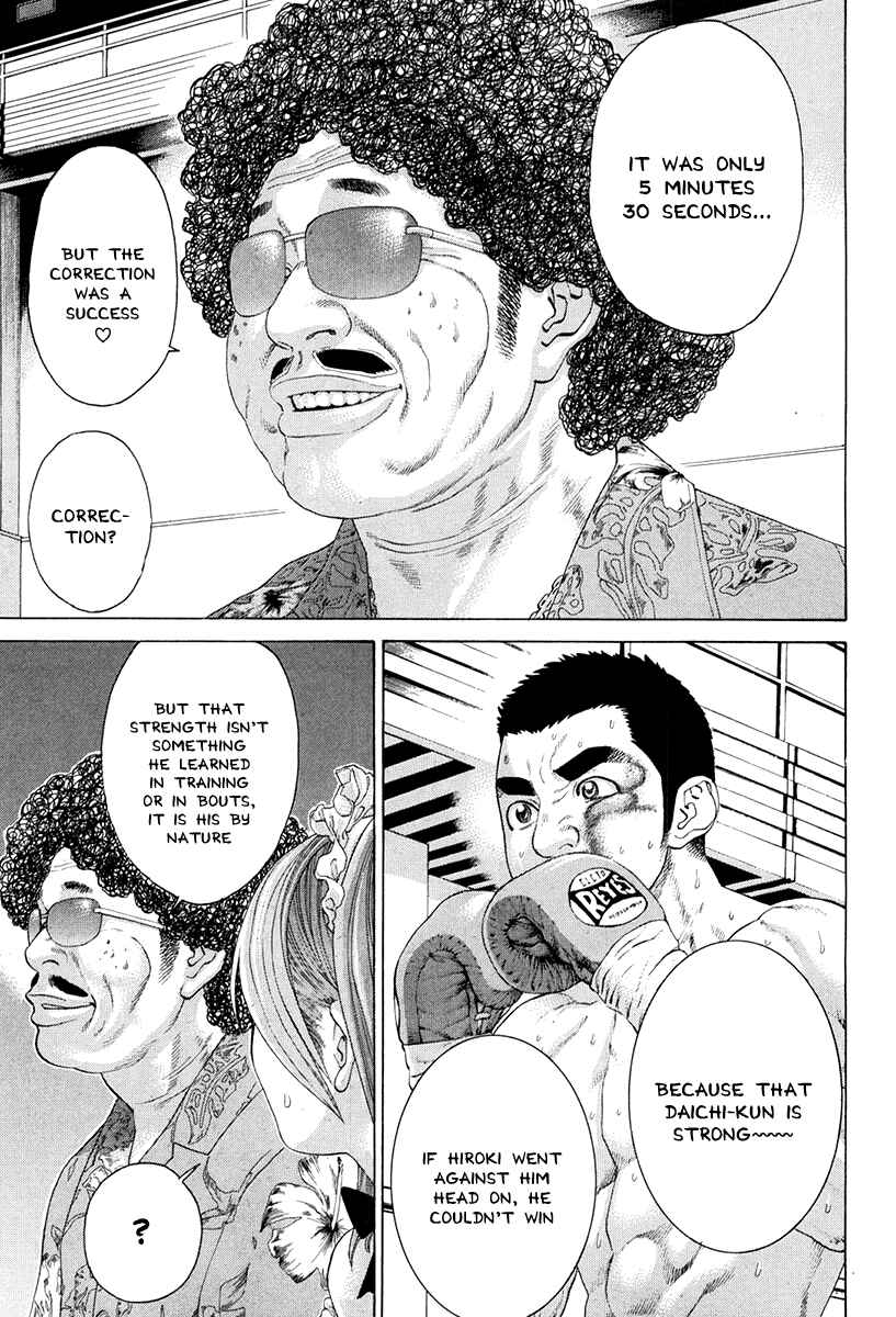 Page 9 Chapter 356 Little Lord of Karate