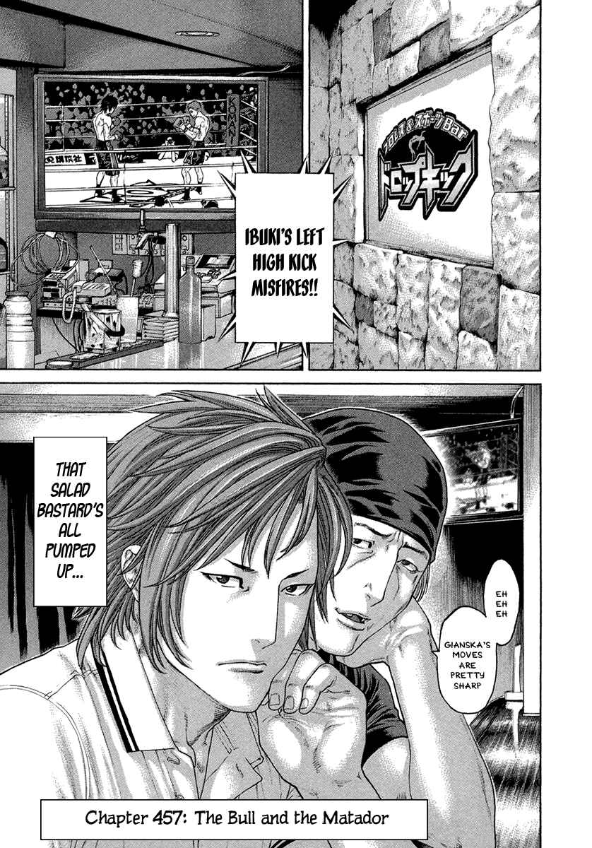 Page 2 Chapter 457 Little Lord of Karate