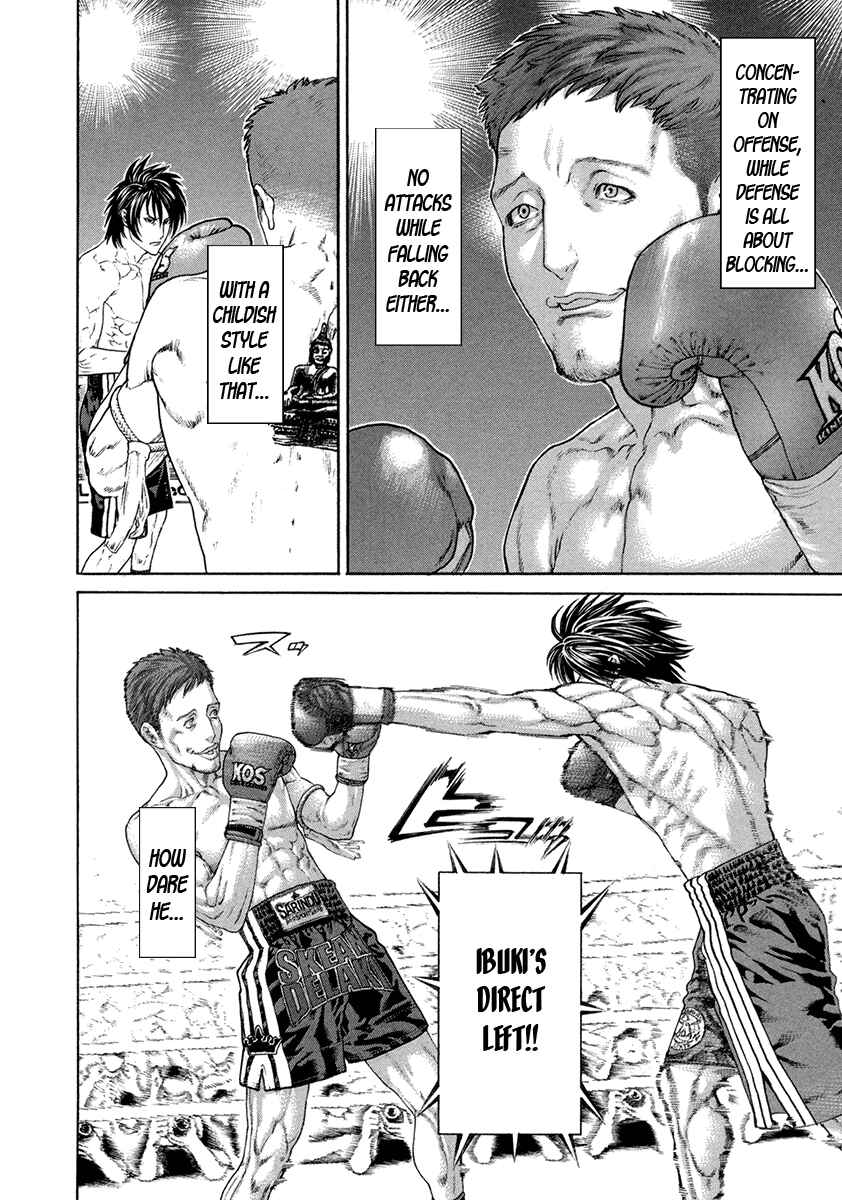 Page 7 Chapter 457 Little Lord of Karate