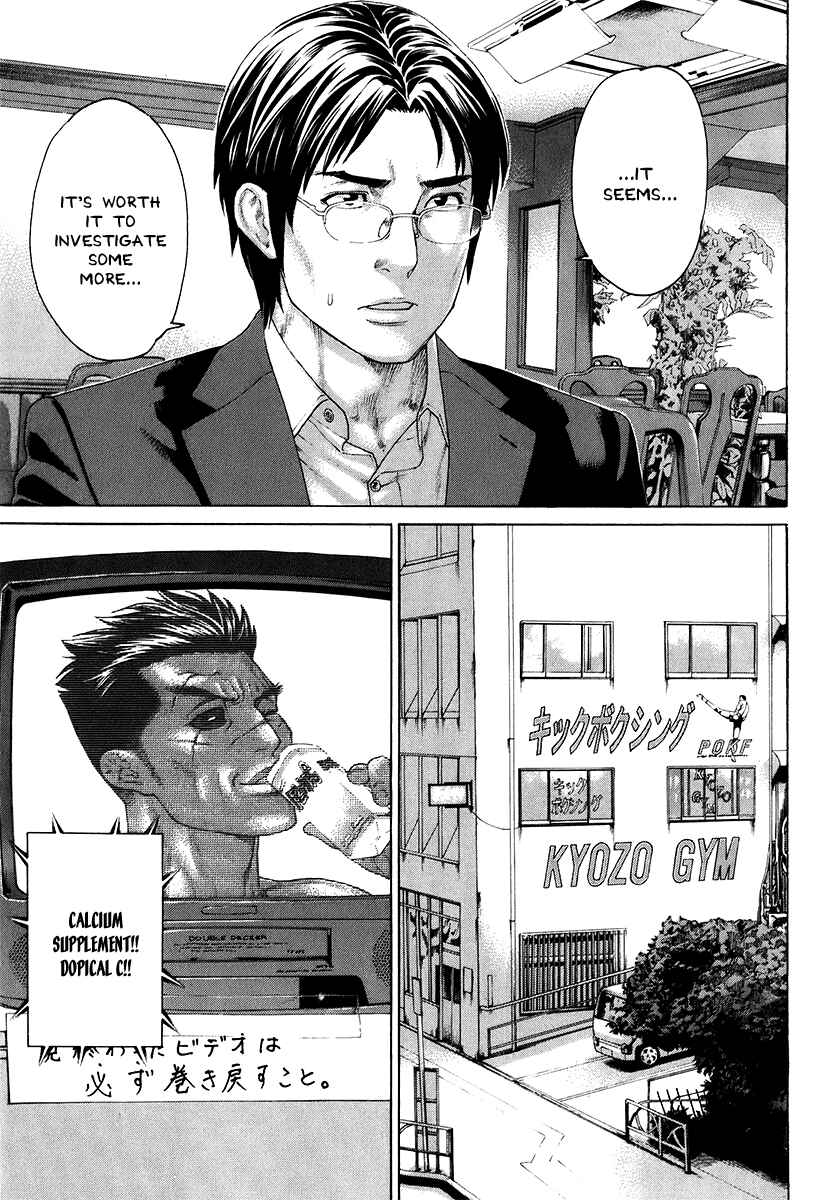 Page 13 Chapter 408 Little Lord of Karate